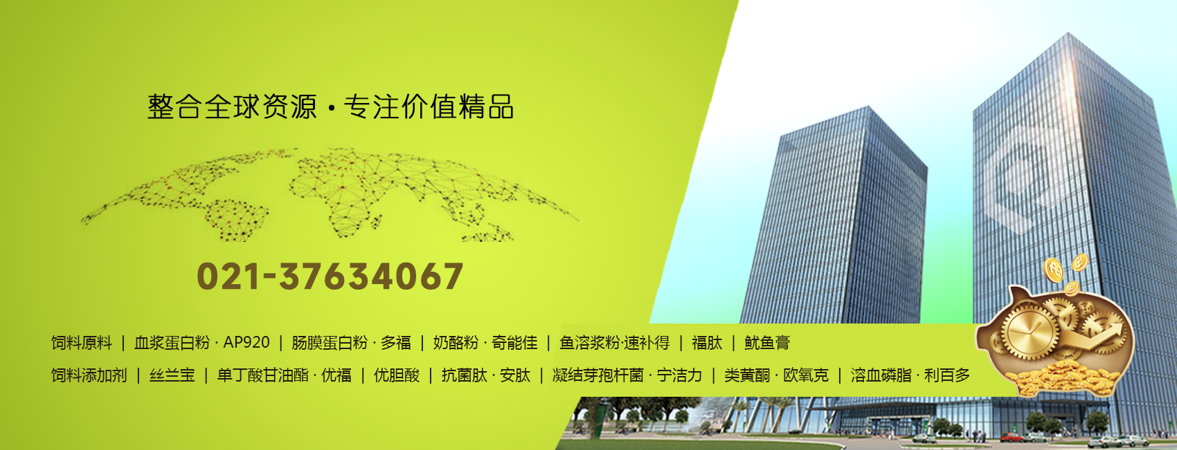 上海優(yōu)久生物科技有限公司