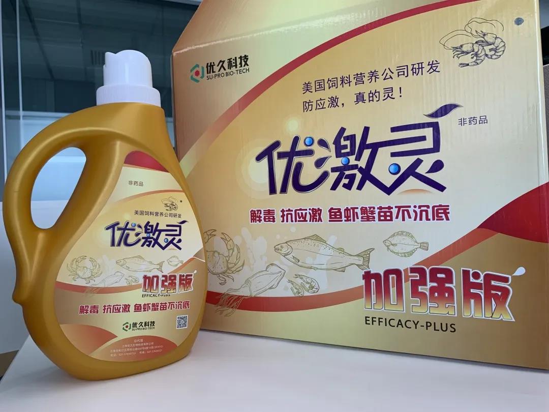 優激靈