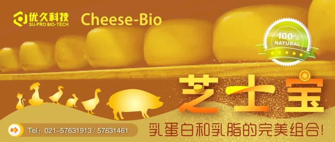 飼料添加劑