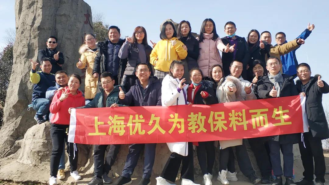 團建