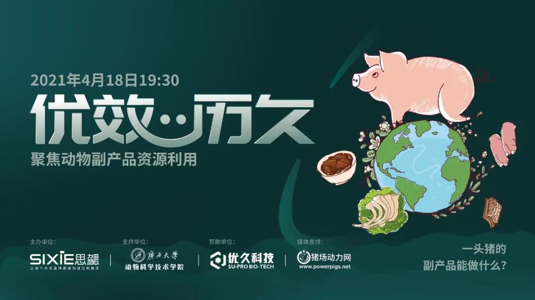 優久科技