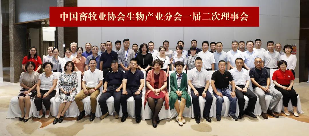 會議