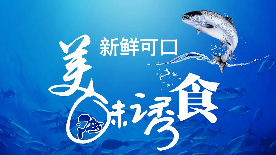魚溶漿