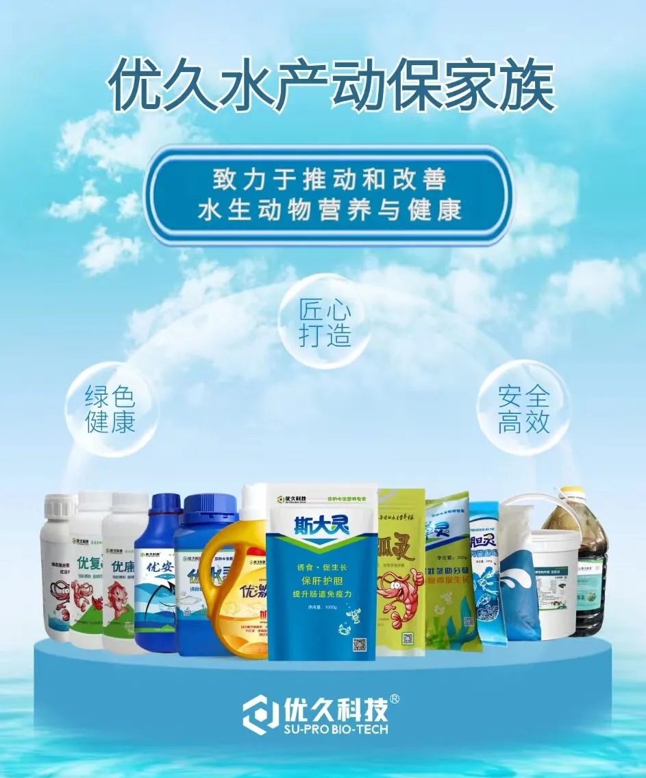 水產動保