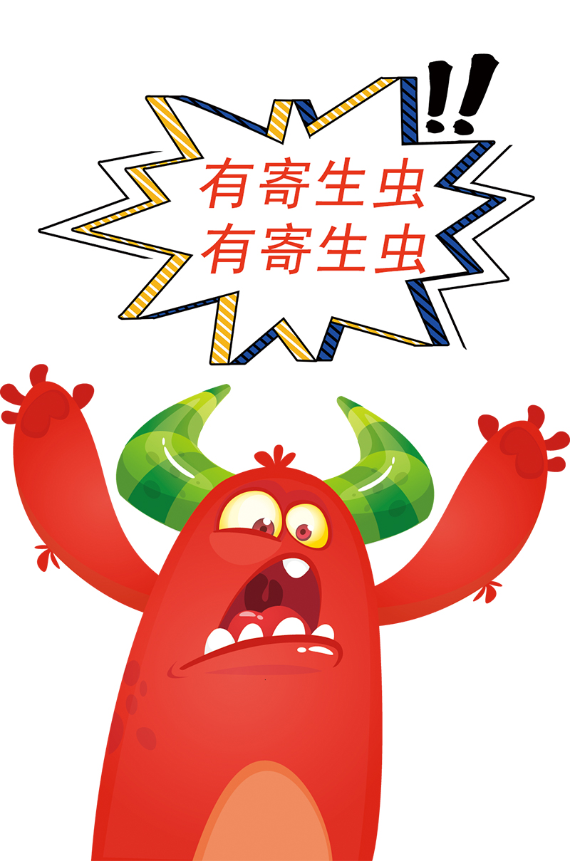 優安靈