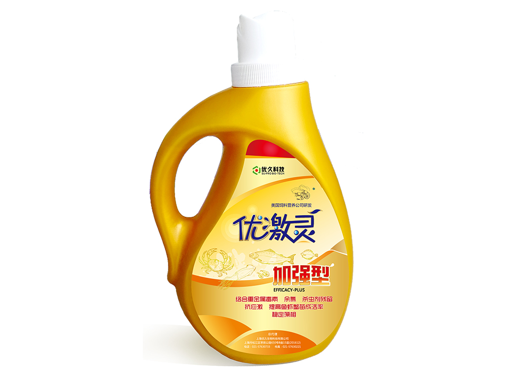 優激靈